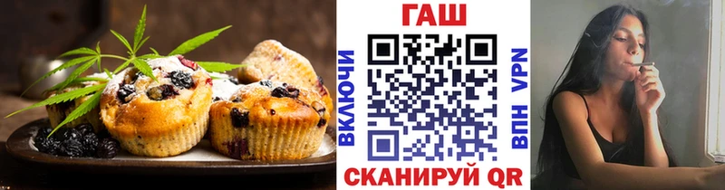 Купить  Морозовск  Canna-Cookies конопля 
