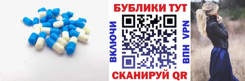Экстази MDMA Купить где Морозовск