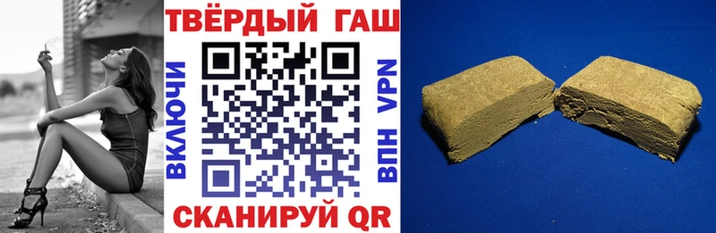Купить закладки  Морозовск  ГАШ убойный 