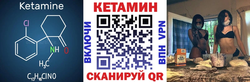Купить  Морозовск  КЕТАМИН VHQ 