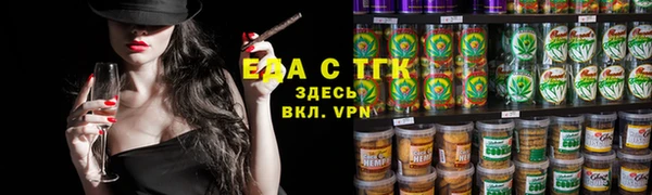винт Гусиноозёрск