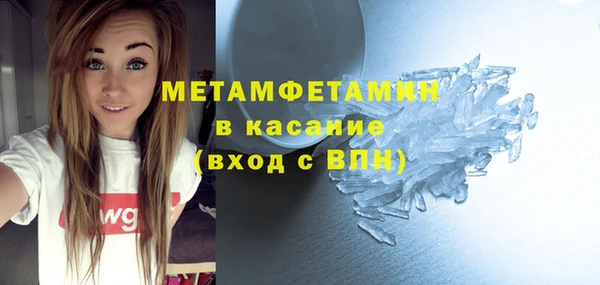 2c-b Горняк