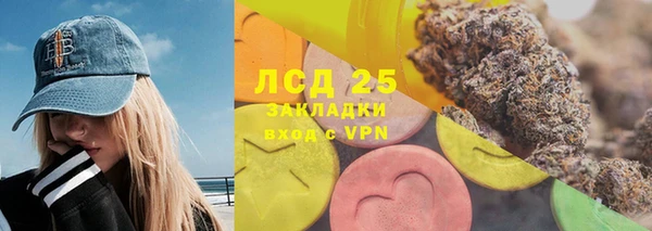 2c-b Горняк