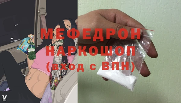 первитин Горнозаводск