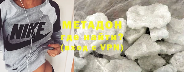 винт Гусиноозёрск