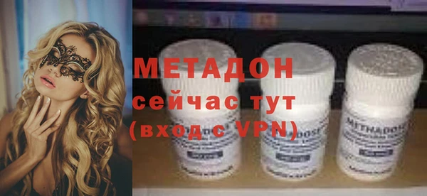 винт Гусиноозёрск