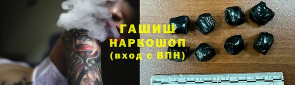 первитин Горнозаводск