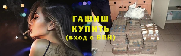 2c-b Горняк