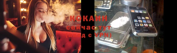 первитин Горнозаводск
