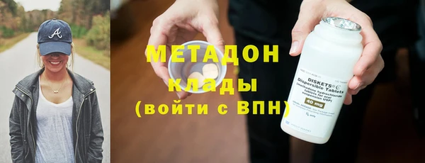 первитин Горнозаводск