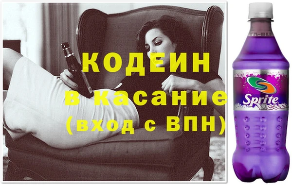 кокаин премиум Гусь-Хрустальный