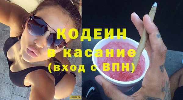 первитин Горнозаводск