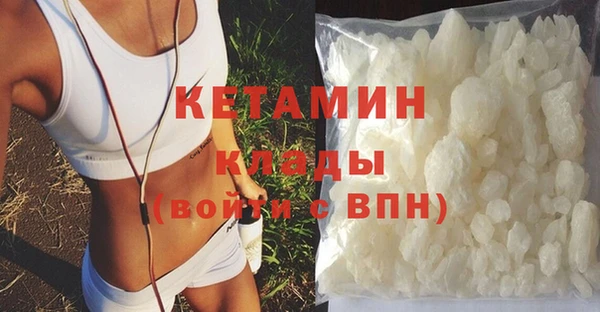 2c-b Горняк