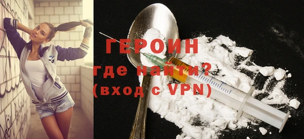 2c-b Горняк