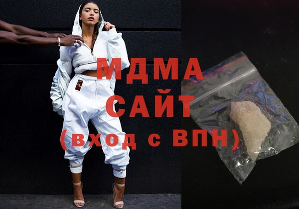 2c-b Горняк