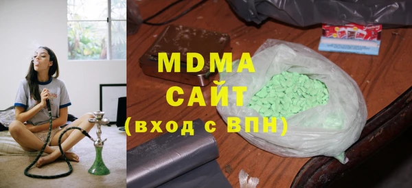 первитин Горнозаводск