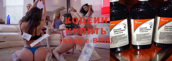 винт Гусиноозёрск