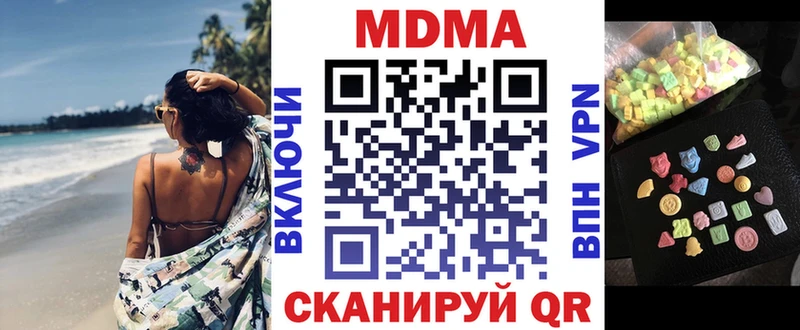 Купить где  Морозовск  МДМА молли 