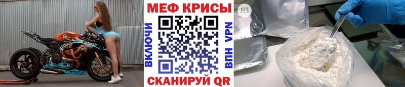 Меф 4 MMC Купить где Морозовск