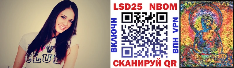 Купить закладки Морозовск Марки 25I-NBOMe 1,5мг