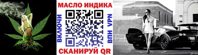 Купить закладки  Морозовск  Дистиллят ТГК вейп с тгк 
